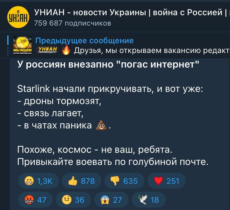Михаил Онуфриенко: Электричечство для кастрюлеголовых - зло
