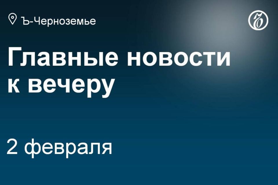 Начало недели в Черноземье выдалось морозным