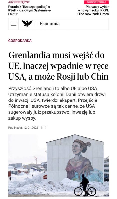 Алексей Журавлев: Европа не должна и дальше доверять Гренландию датчанам, поскольку они не смогут защитить остров - Rzeczpospolita