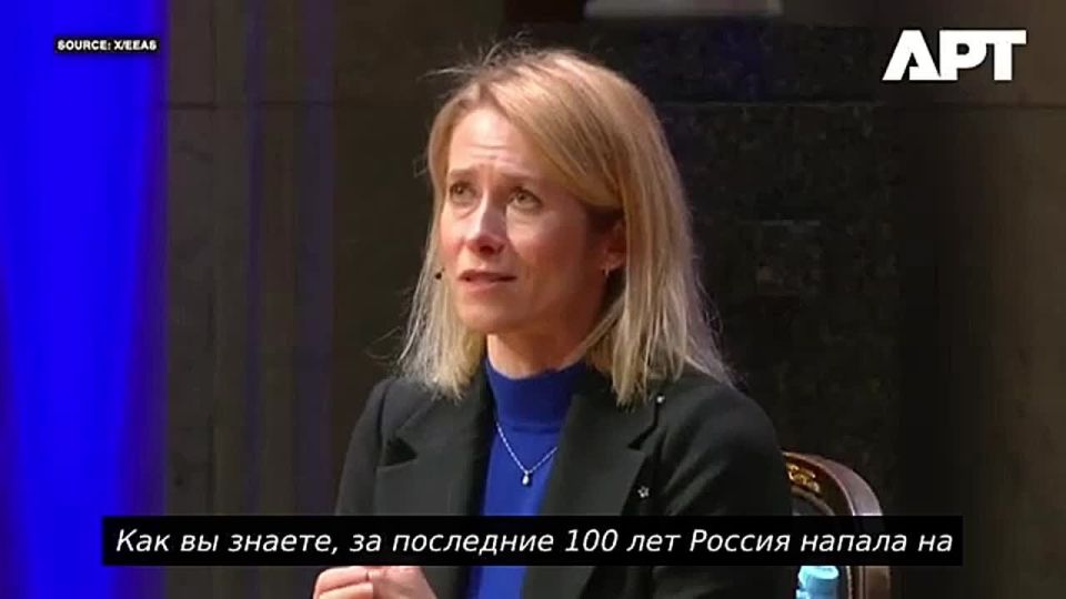 Россия должна сократить армию, военный бюджет и ядерное оружие в рамках мирной сделки по Украине — Кая Каллас