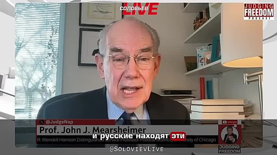 Украина проиграет, они уже на последнем издыхании, «единственный вопрос — как долго она ещё будет продолжать боевые действия», утверждает профессор Чикагского университета Джон Миршаймер