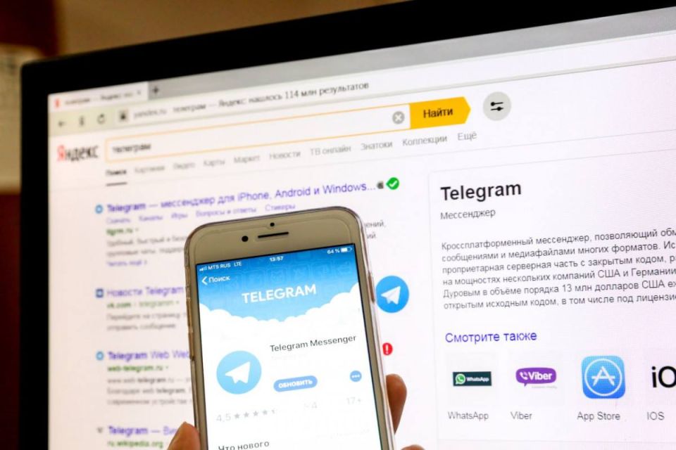 ������������ ������������ ������ Telegram � ����������� ������ ������ � 64 ��� ������