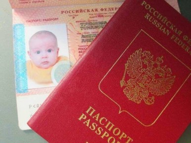 Новые правила пересечения границы: как оформить загранпаспорт для ребенка
