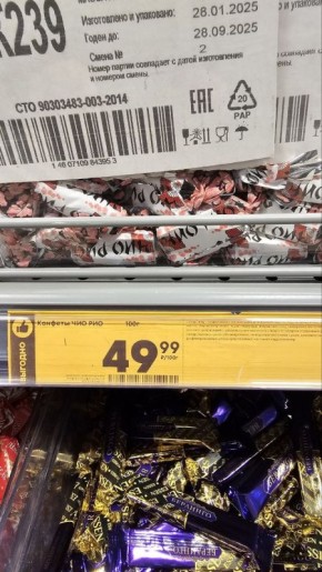 Как современные супермаркеты обманывают покупателей на ценниках