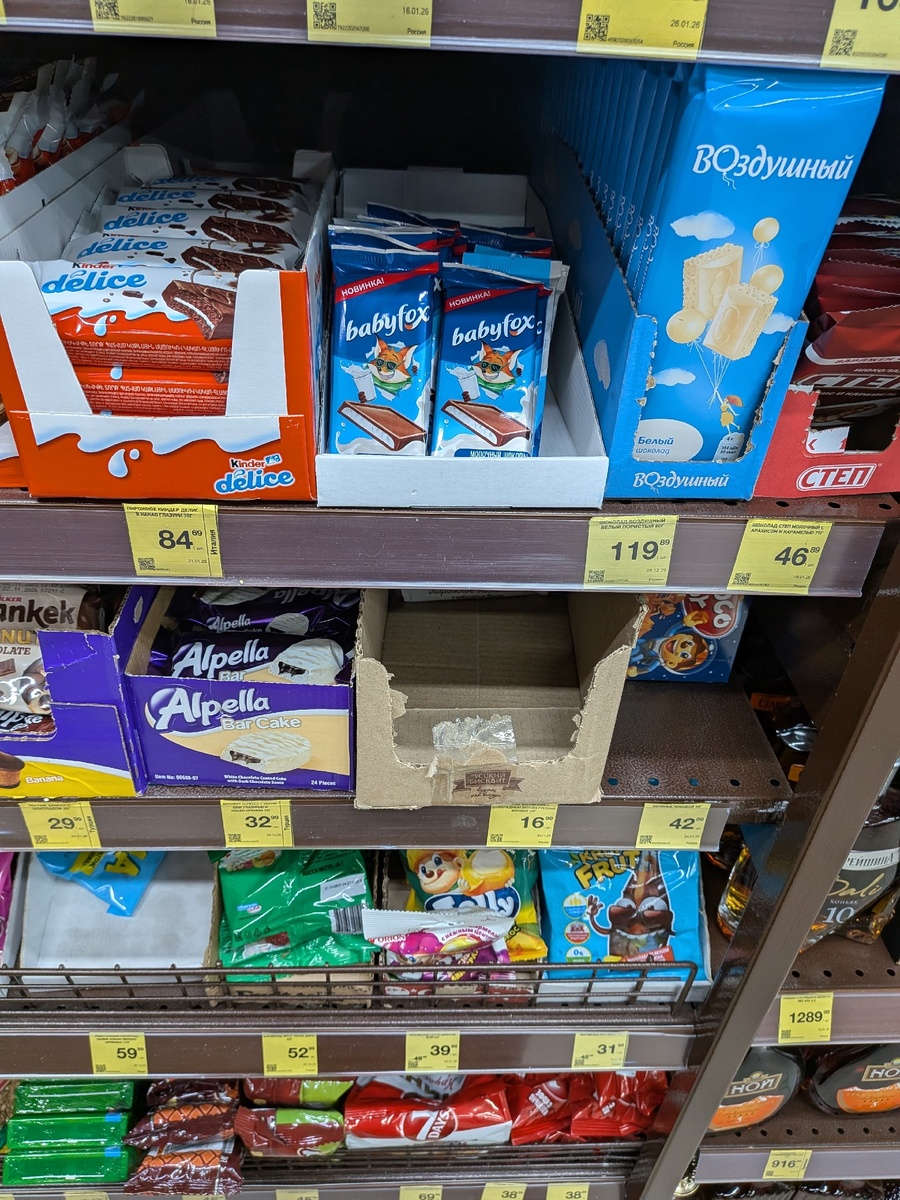 Магазин «Красное&Белое» радует новинками: от пиршеств до игрушек