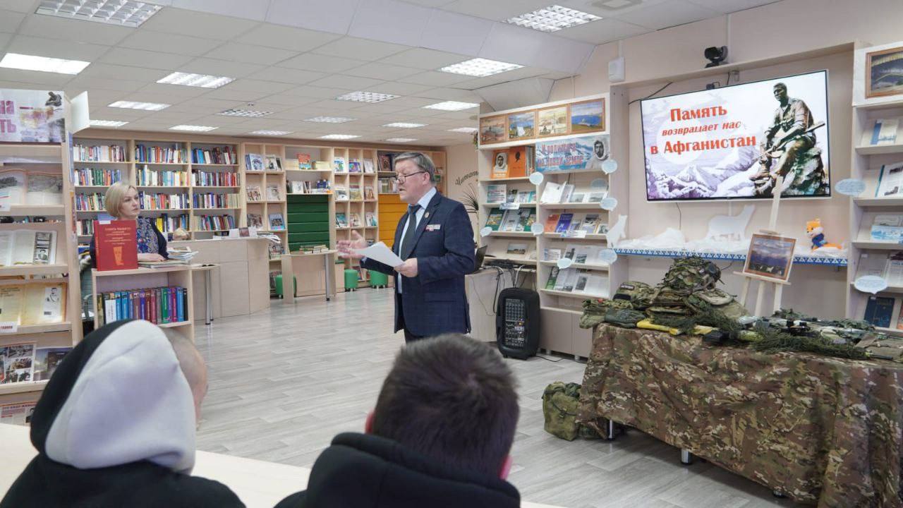 «Афганистан — живая память»