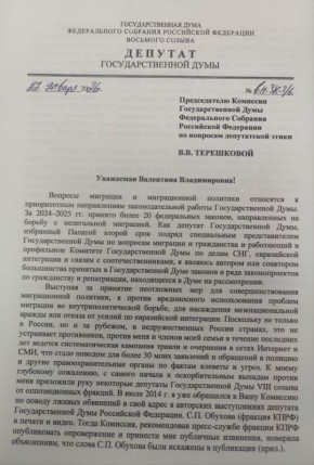 ������� ������� ������� ��������� ��-�� ��������������� ��������