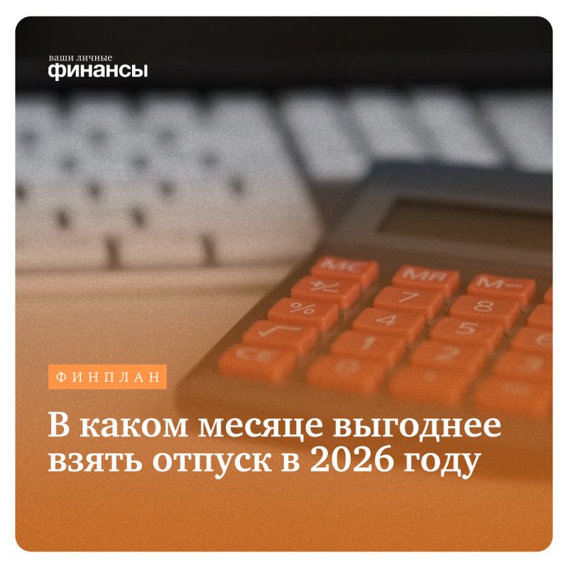 ��� ������������ ������ � 2026 ���� ��� ������������ ������