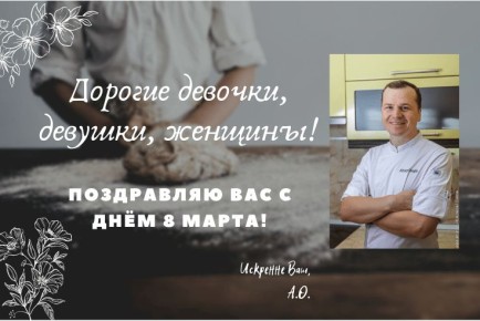 ������ ������������ � 8 �����