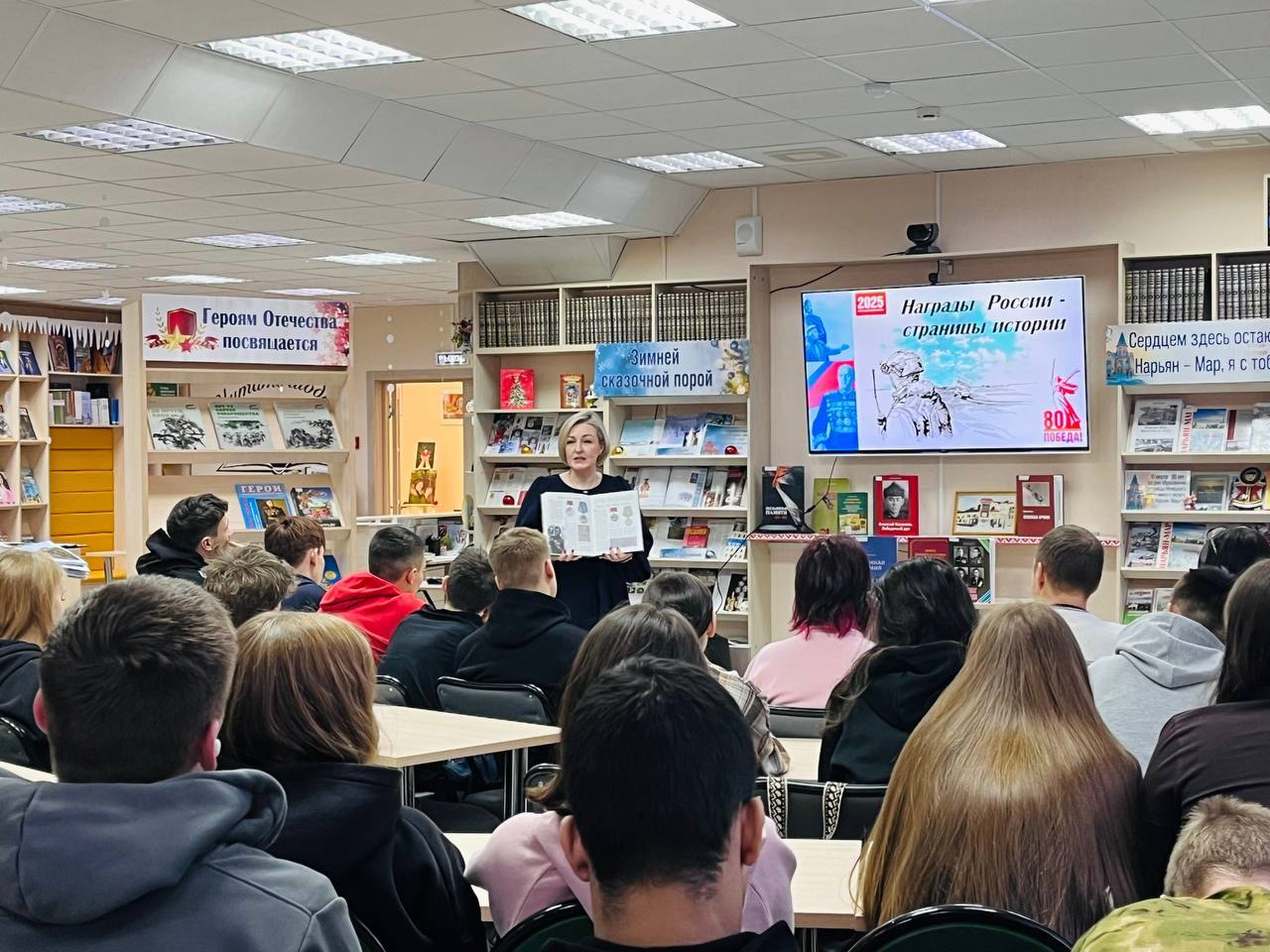 Ветераны специальной военной операции участвуют в патриотическом воспитании школьников НАО Ветераны специальной военной операции участвуют в патриотическом воспитании школьников НАО