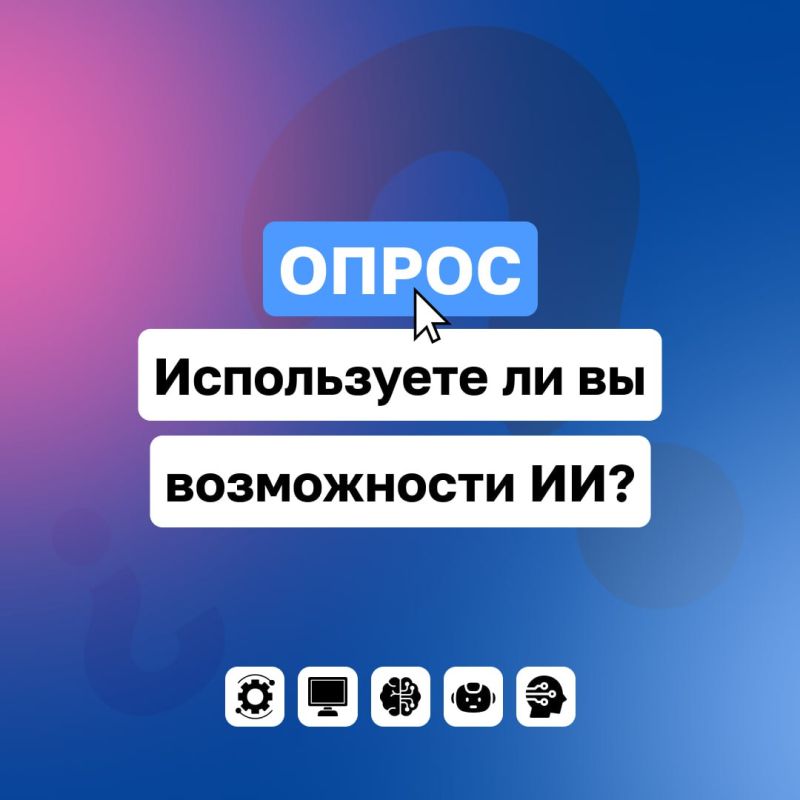 Ирина Гехт: Освоение искусственного интеллекта в России будет включено в федеральные государственные образовательные стандарты высшего образования