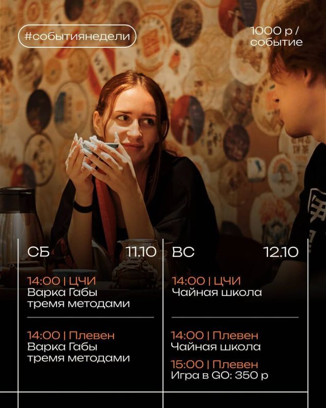 ������������ ������ ����� � ������� � ������ �������