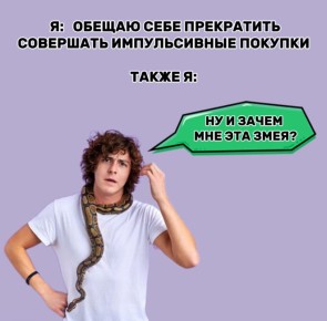 ������� ������� ��� �����: ��� ����� �������� � ���� �������