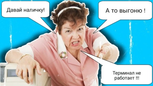 ��� ����� �� ������� ��������� ��������� �����?