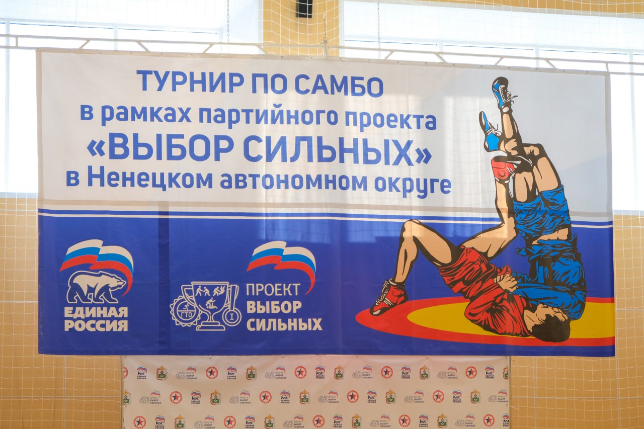 Ирина Гехт: Сегодня открыла турнир по самбо, посвященный Дню защитника Отечества Ирина Гехт: Сегодня открыла турнир по самбо, посвященный Дню защитника Отечества