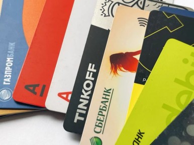 Изменения в ставках по вкладам: детали на начало февраля 2026 года