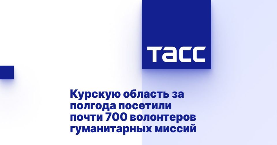 Игорь Кастюкевич: Жители всей страны помогают сейчас приграничным регионам и , в частности, Курской области