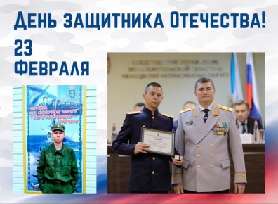 Следственным управлением Следственного комитета Российской Федерации по Архангельской области и Ненецкому автономному округу подведены итоги первого этапа конкурса на звание «Лучший сотрудник следственного управления» и...