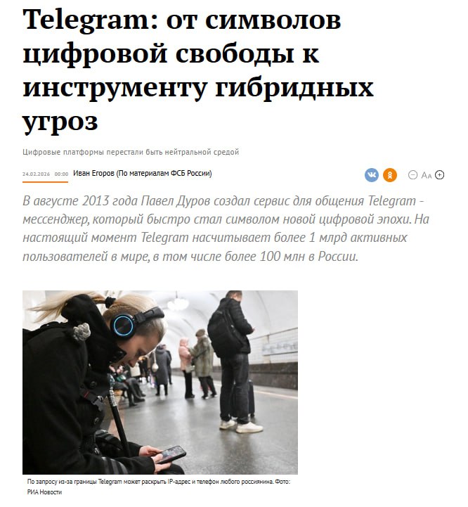 Утро начинается не с кофе, а с очередной смешной публикации в рамках борьбы парковочного мессенджера против Telegram