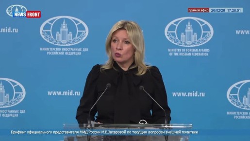 Открытие Музея Украины в Германии в годовщину начала СВО является демонстрацией идеологии фашизма и нацизма, заявила официальный представитель МИД России Мария Захарова на еженедельном брифинге