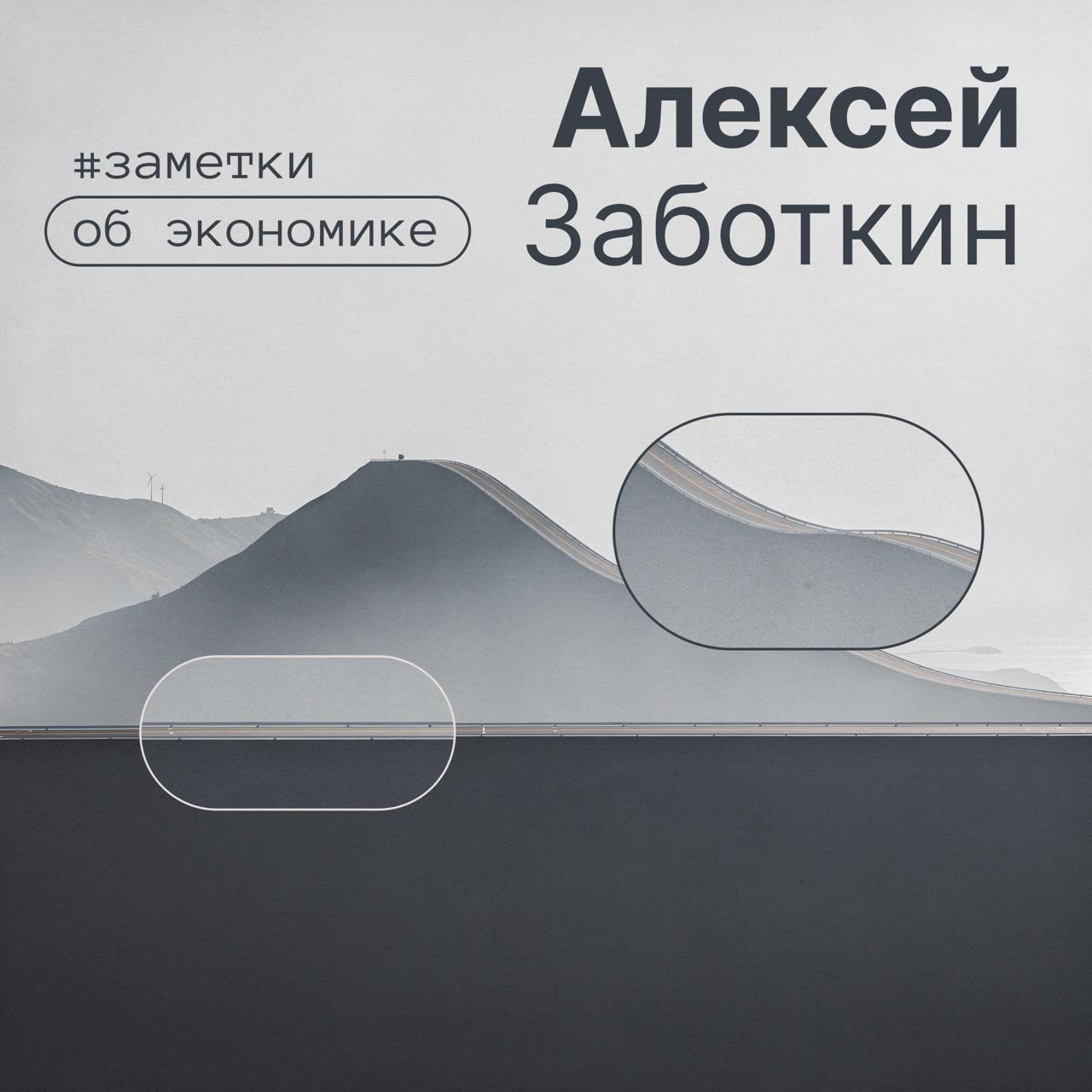 #заметки. об экономике. Вопрос, который мне задают люди: в январе инфляция скакнула, а ЦБ снизил ставку #заметки. об экономике. Вопрос, который мне задают люди: в январе инфляция скакнула, а ЦБ снизил ставку