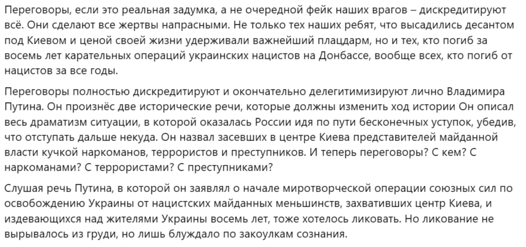 На сегодняшний день Специальная военная операция ВС России на территории бывшей Украины идёт уже больше четырех лет На сегодняшний день Специальная военная операция ВС России на территории бывшей Украины идёт уже больше четырех лет