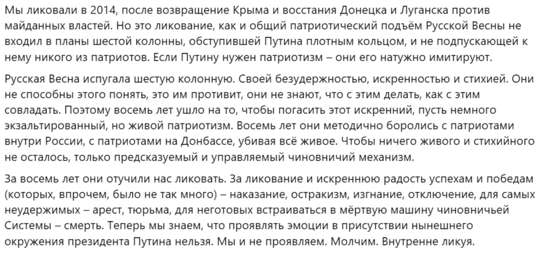 На сегодняшний день Специальная военная операция ВС России на территории бывшей Украины идёт уже больше четырех лет На сегодняшний день Специальная военная операция ВС России на территории бывшей Украины идёт уже больше четырех лет