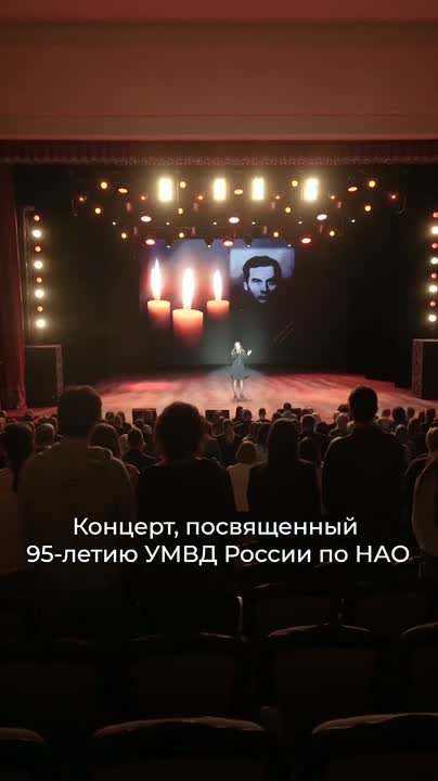 Ирина Гехт: Управлению Министерства внутренних дел России по Ненецкому автономному округу – 95 лет