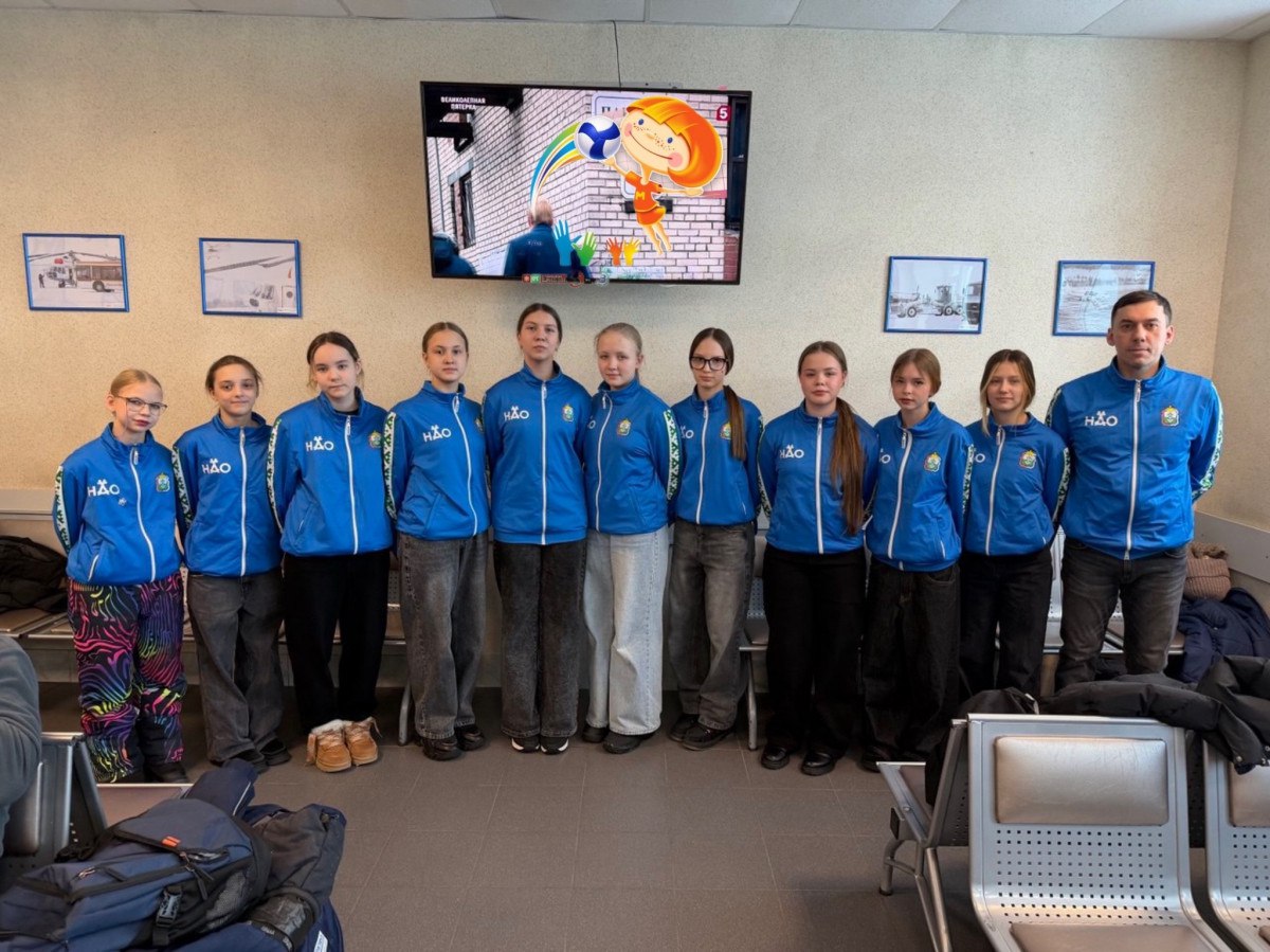 Волейболистки НАО отправились на турнир «Надежды Севера»