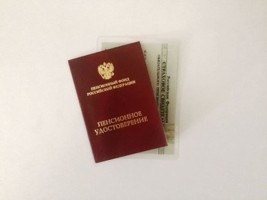 Как проверить правильность вашей пенсии: советы и инструкции