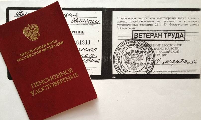 �������� � �������� � ��� ����: ������� ����� �������