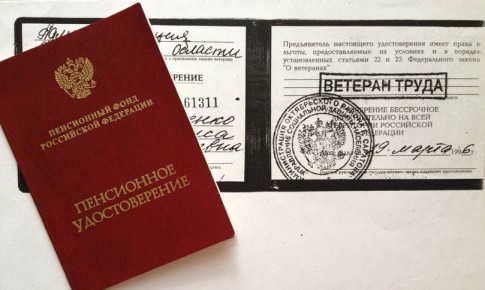 �������� � �������� � ��� ����: ������� ����� �������