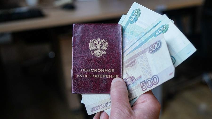 Когда ждать пенсию в феврале: разбираемся в изменениях выплат