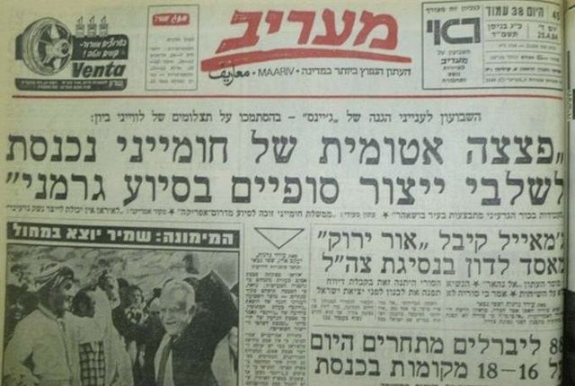 ���������� ����������� ������ ������� �� 1984 ���: ���� ��������� �� �������������� ����� �������� ������� ����� � ��� ���������� ������ ��� ����������