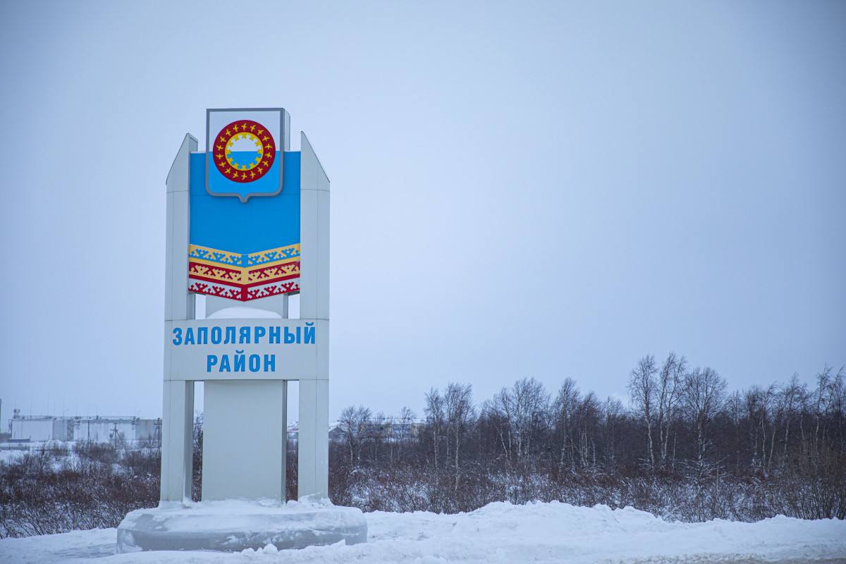 Тропа здоровья в Коткино и «Зеленое кольцо» Искателей: как благоустроят поселения Заполярного района в 2026 году