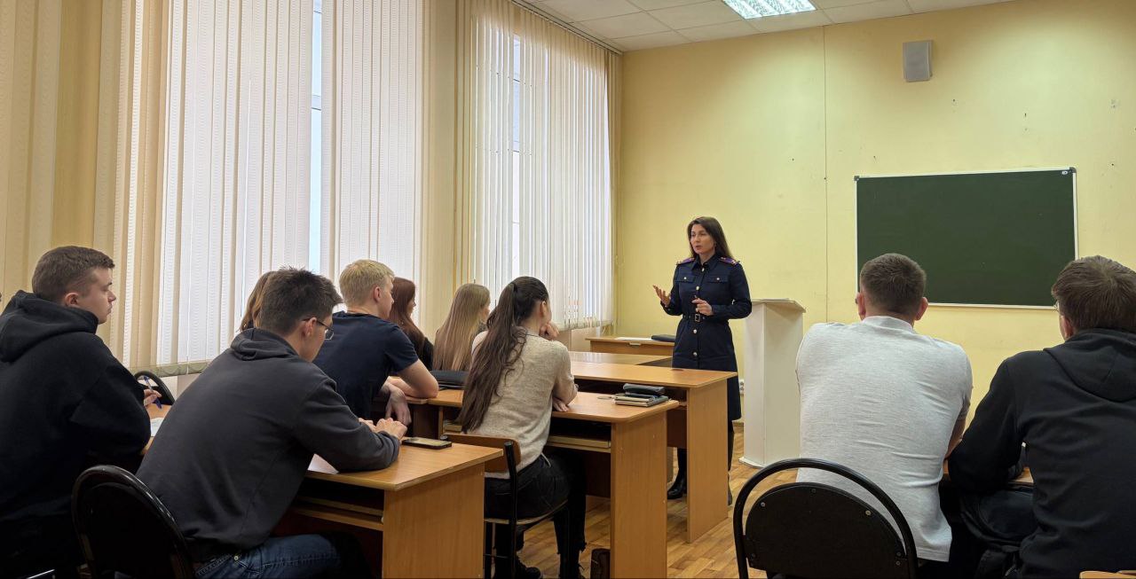 Руководитель территориального следственного отдела приняла участие в занятии для студентов университета
