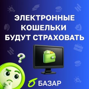 ����������� �������� ������ ��� �������: ��� ���������� � �����������