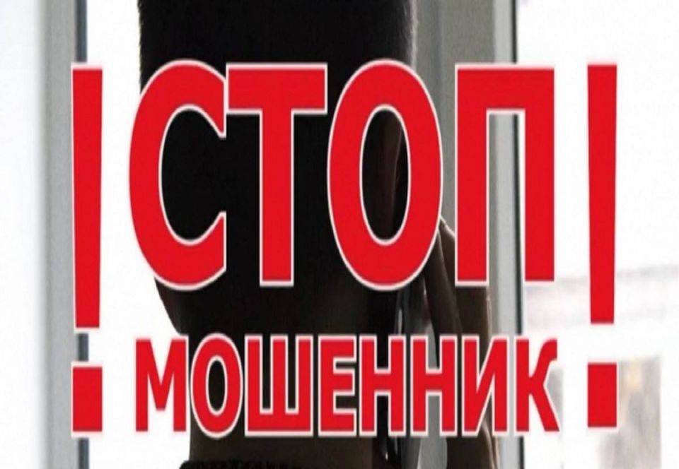 Жительница НАО летала в другой город, чтобы отдать мошенникам более 5 млн рублей