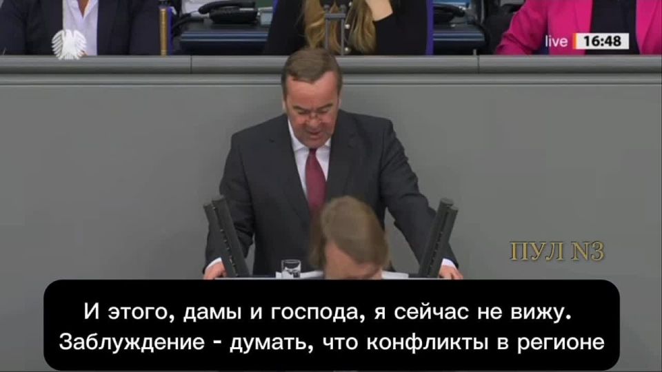 Министр обороны Германии Писториус - раскритиковал действия США и Израиля на Ближнем Востоке: