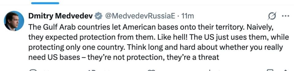 «Американские базы — это не защита, а угроза»