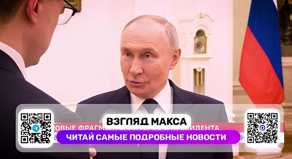 Президент России Владимир Путин про отношения киевского режима и европейских политиков
