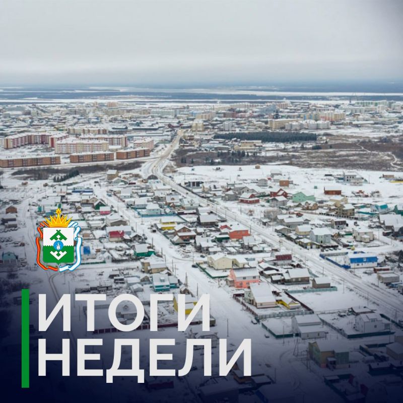 Ирина Гехт: Подвожу итоги уходящей недели