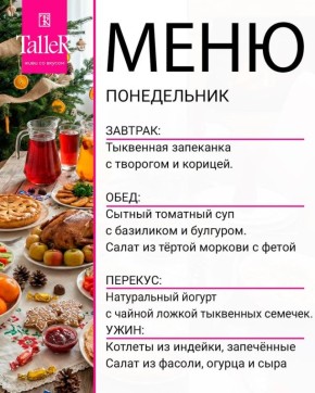 ����� ��� ��� ������ �����: ������� � ������� ���� �� ������