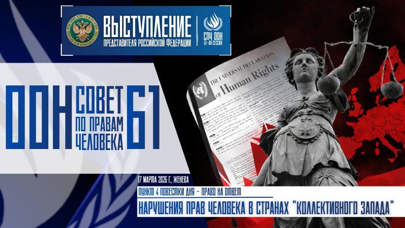 ����������� ������������� ���������� ��������� � ������ ������ �� ����� � ���� ����� ��������� �� ������ 4 �������� ���, 61-�� ������ ������ ��� �� ������ ��������: