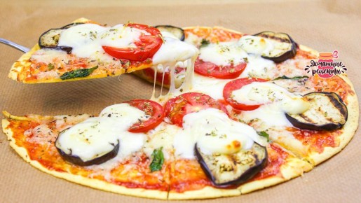 Идеальная пицца с баклажанами: наслаждение за 15 минут