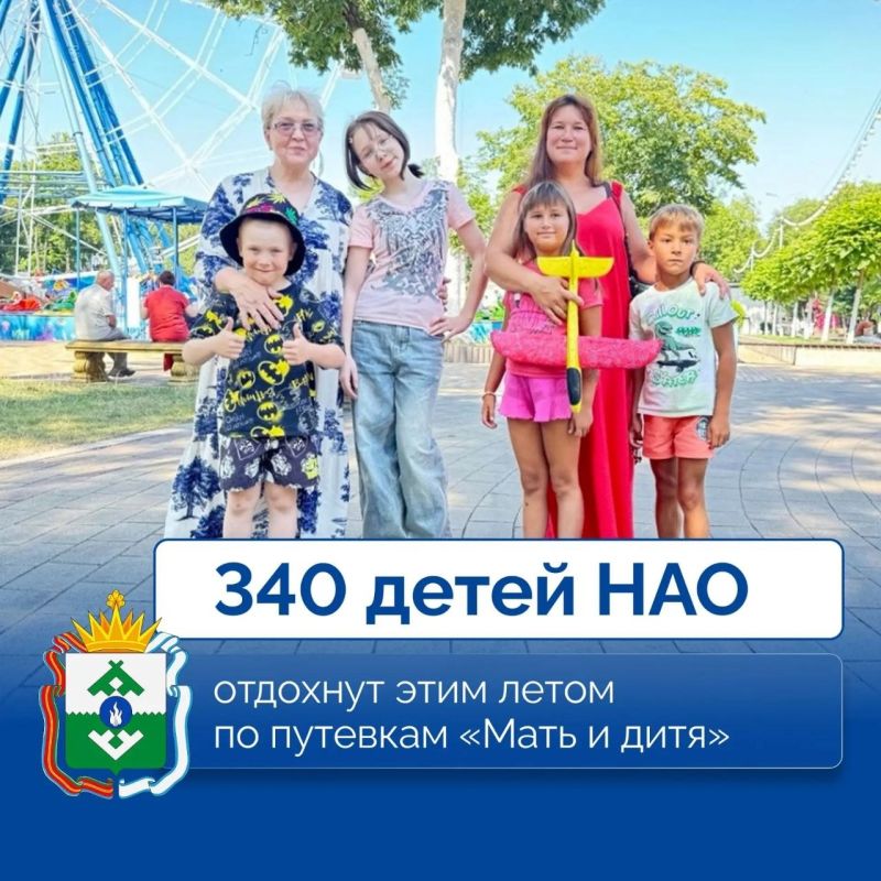 Ирина Гехт: На межведомственной комиссии обсудили с коллегами организацию отдыха и оздоровления детей