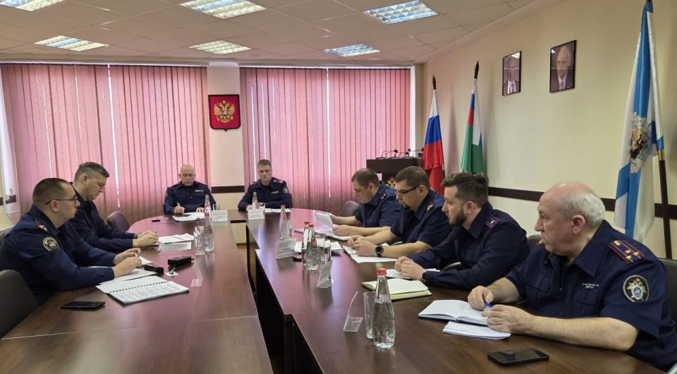 В следственном управлении состоялось оперативное совещание по вопросам расследования преступлений прошлых лет