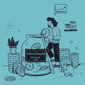 ��� �������� ������������� ������ � 2026 ����: ������ ������ � ������