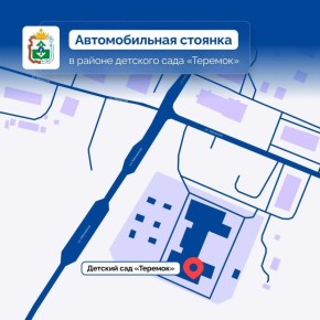 Ирина Гехт: Продолжаем работу над благоустройством общественных территорий Нарьян-Мара