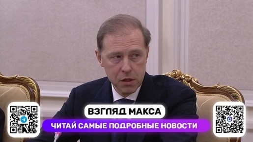 Правительство России утвердило новую Стратегию по противодействию незаконному обороту промышленной продукции на период до 2030 года и план мероприятий по её реализации